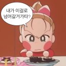 아따아따 이미지