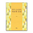 제이유통