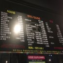 고구려 짬뽕 10101 이미지