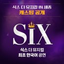 (공연) 더 뮤지컬 in 세종 네이버블로그