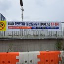 광천로273번길 이미지