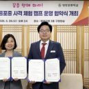 영등포중학교