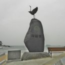 5/3(수)태안바라길학암포 이미지