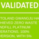 오토랜드 이미지