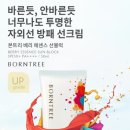 아유스킨 네이버블로그