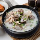 홍반장순대