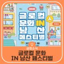 금정구푸드마켓 이미지