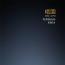 디자인 아원