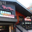 갈비장터 이미지