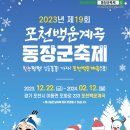 백운계곡 상인 협동조합 이미지