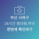 메디팜행복한약국 이미지