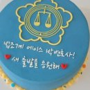 시니나케이크 이미지