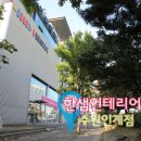 인계사거리(시청방향) 이미지