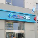 센트럴동물약국 이미지