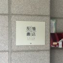 사진전경 | 8. [웨딩촬영스튜디오]하남 셀럽비비 앨범사진 셀렉장소 접근성 및 외부 전경 솔직후기!