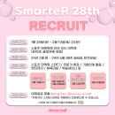 [SmarteR 후기] 대학생 연합 스포츠마케팅 동아리 | 스마터 27기 지원 후기