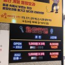 소나기동전노래연습장 | 소나기동전노래연습장 내부 및 가격