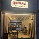 인도어디자인 네이버블로그