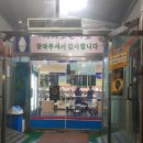 동양볼링센터 이미지