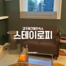 스테이로피 노서점 | 경주애견동반숙소 스테이로피 노서점, 황리단길근처 숙소