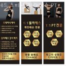 제드케어 | 봉천동헬스 제드 스피닝 필라테스 PT 시설 리뷰