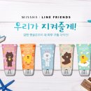 스테디세이프