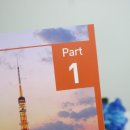 여행 일본어회화(초·중급) 이미지