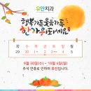 유안치과의원 이미지