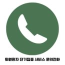 경산시재가노인통합지원센터 이미지