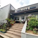 [덕계]생활 속 한자 이미지