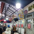 영해면 영해시장내 네이버블로그
