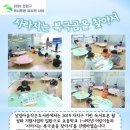 상림6 작은도서관 이미지