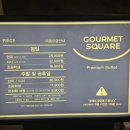 르노삼성자동차서비스코너첨단점 | 광주) 고메스퀘어 광주첨단점 후기 | 400평 대형뷔페 초밥·스테이크·디저트 솔직리뷰