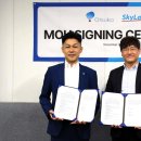 스카이 유통 이미지