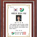 ★★ 3월 10일 한국강사은행 전국 정모 공고 / 실기특강 14개 실시 / 180명 접수마감 이미지