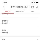 쫄면주는삼겹본능