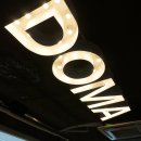 더 가득한 패밀리 레스토랑 이미지