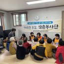 용각1리마을회관 이미지