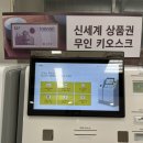 에브리데이마트 역삼점