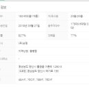 삼정세탁마트 이미지