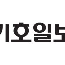 동두천시, 동장이 지역사회보장협 민간위원장에 사퇴 종용 파문 이미지