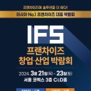 포스산업 이미지