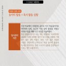 탑국영수학원