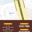 노아한의원 이미지