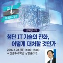 필사이언스 이미지