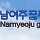 남여주대중골프장 이미지