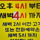 문경돈돼지