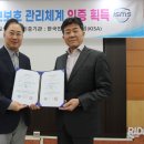 확장카부분정비 이미지