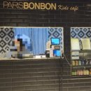 파리봉봉 화명점 이미지