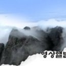 영상앨범 山 이미지